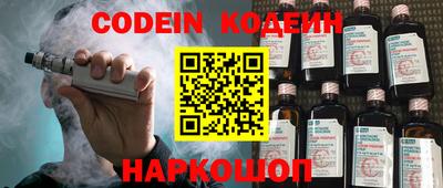 тгк Наро-Фоминск