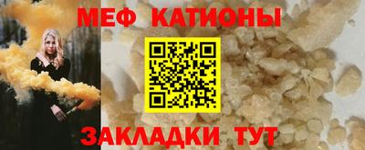 молекула духа Нарткала