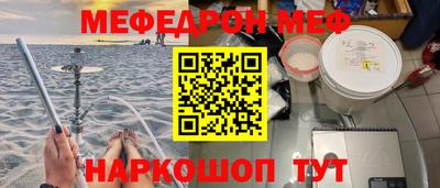 молекула духа Нарткала