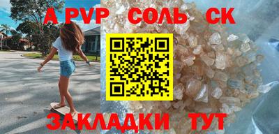 молекула духа Нарткала