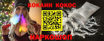 тгк Наро-Фоминск