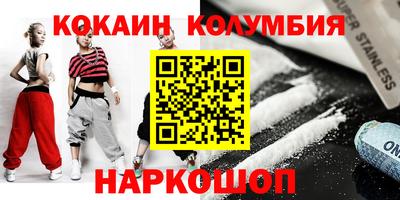 MDMA Нальчик