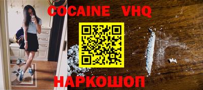 тгк Наро-Фоминск