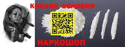 тгк Наро-Фоминск