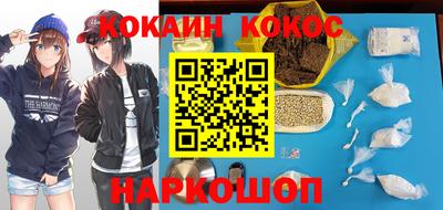 тгк Наро-Фоминск