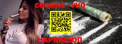 тгк Наро-Фоминск