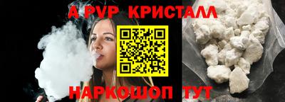 молекула духа Нарткала