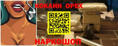 MDMA Нальчик