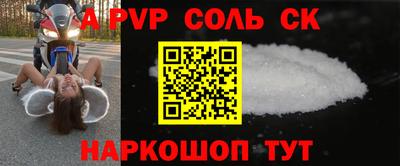 тгк Наро-Фоминск