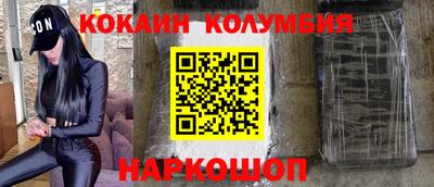 молекула духа Нарткала