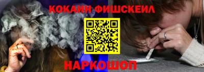 молекула духа Нарткала