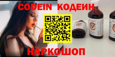 молекула духа Нарткала