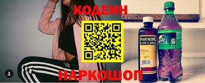 молекула духа Нарткала