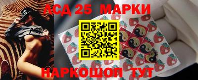 тгк Наро-Фоминск