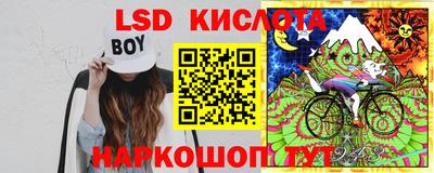 тгк Наро-Фоминск