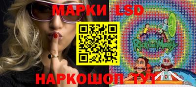 тгк Наро-Фоминск