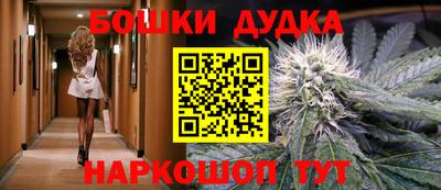 тгк Наро-Фоминск