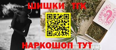 молекула духа Нарткала
