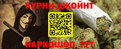 тгк Наро-Фоминск