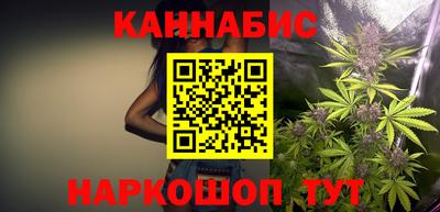 тгк Наро-Фоминск
