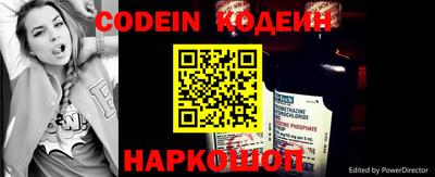 молекула духа Нарткала