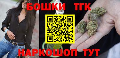 тгк Наро-Фоминск
