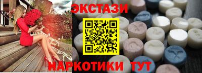 молекула духа Нарткала