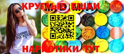 MDMA Нальчик