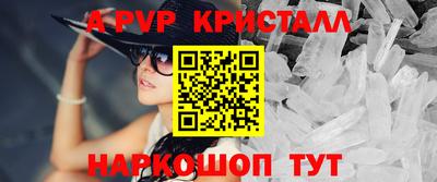 тгк Наро-Фоминск