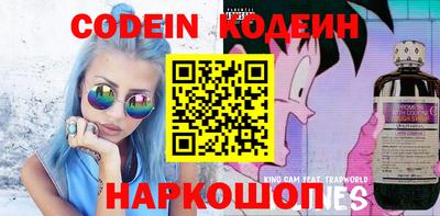 тгк Наро-Фоминск