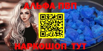 тгк Наро-Фоминск