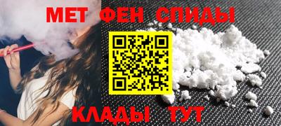 молекула духа Нарткала