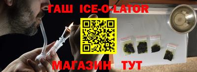 молекула духа Нарткала