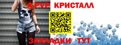молекула духа Нарткала