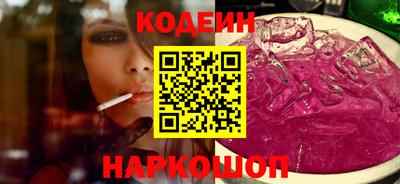 молекула духа Нарткала