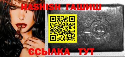 молекула духа Нарткала