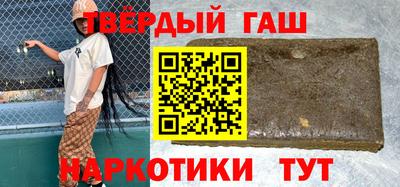 молекула духа Нарткала