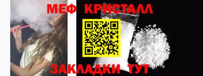 MDMA Нальчик