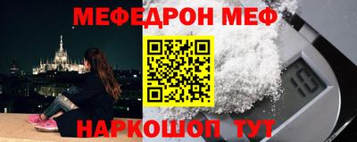 тгк Наро-Фоминск