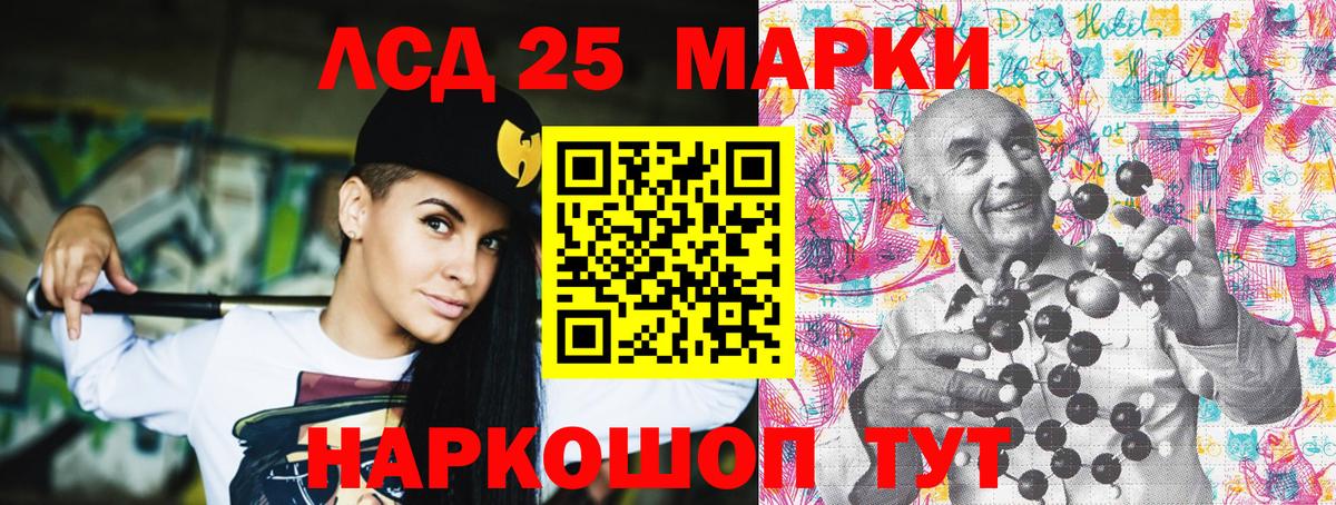 Марки NBOMe  Марки 25I-NBOMe 1,8мг  Северобайкальск  Вход с VPN  Марки 25I-NBOMe 1,8мг 